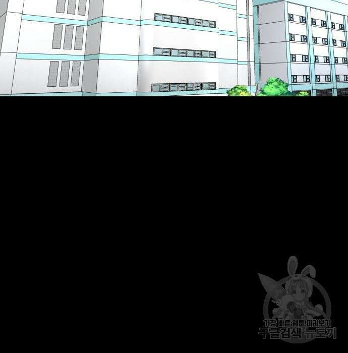 별난식당 16화 88