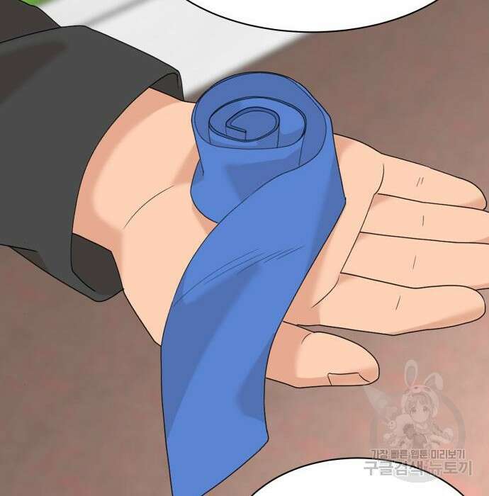별난식당 16화 100