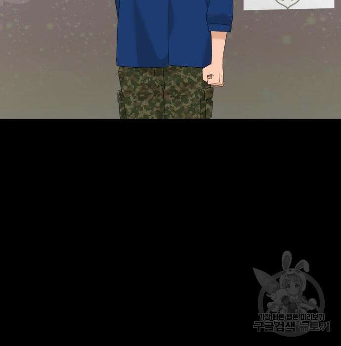 별난식당 16화 110