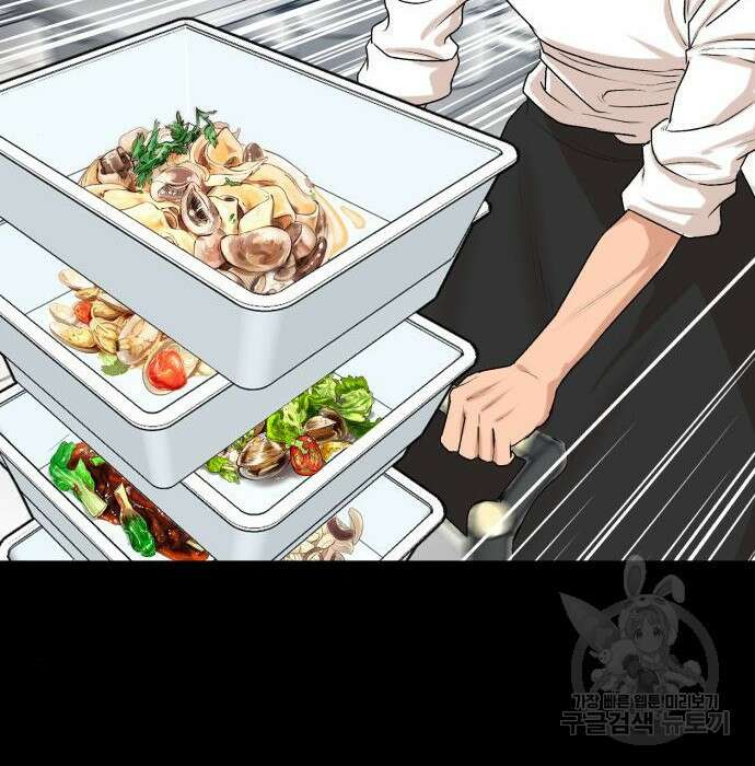 별난식당 16화 116