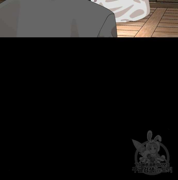 별난식당 16화 123
