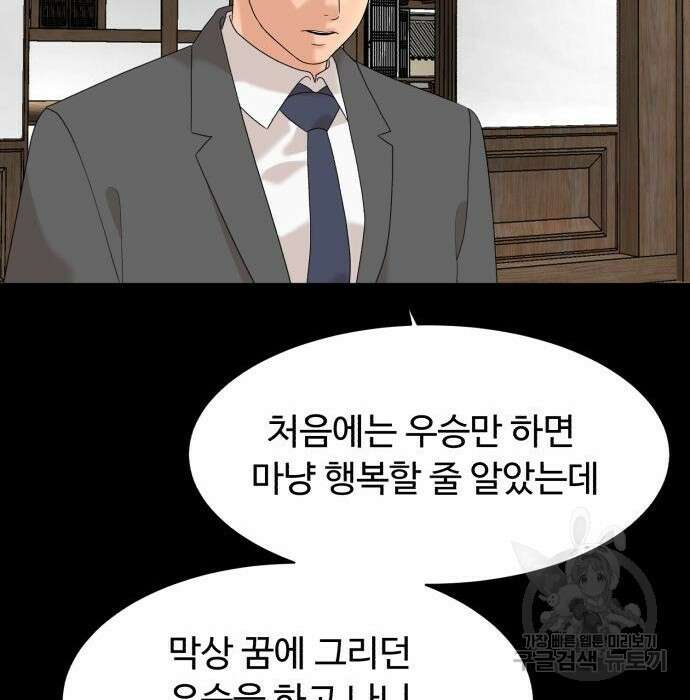 별난식당 16화 125