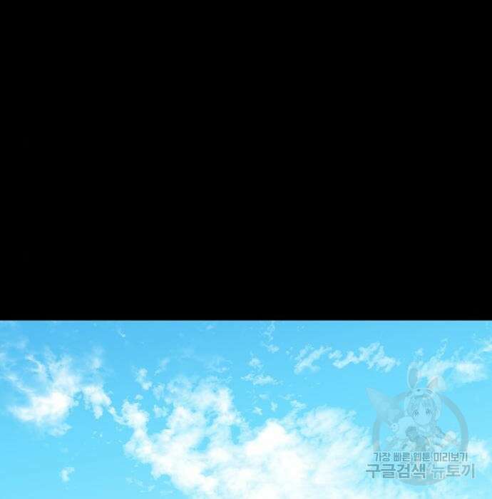 별난식당 16화 139