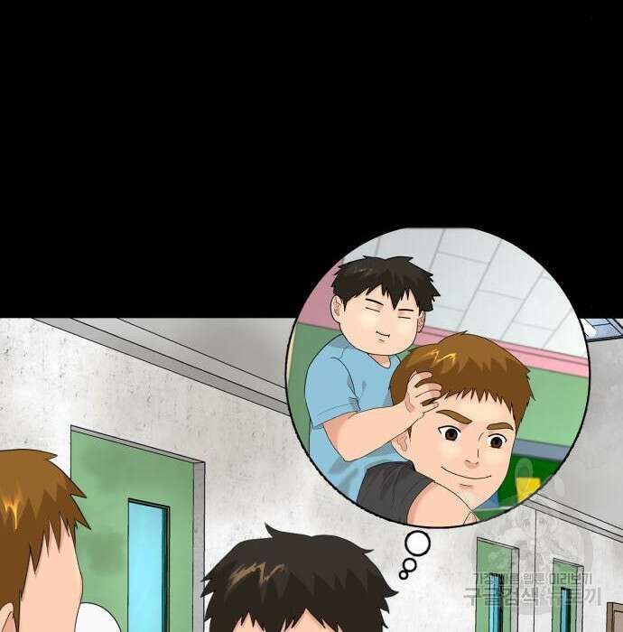 별난식당 16화 153