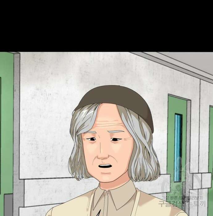 별난식당 16화 159