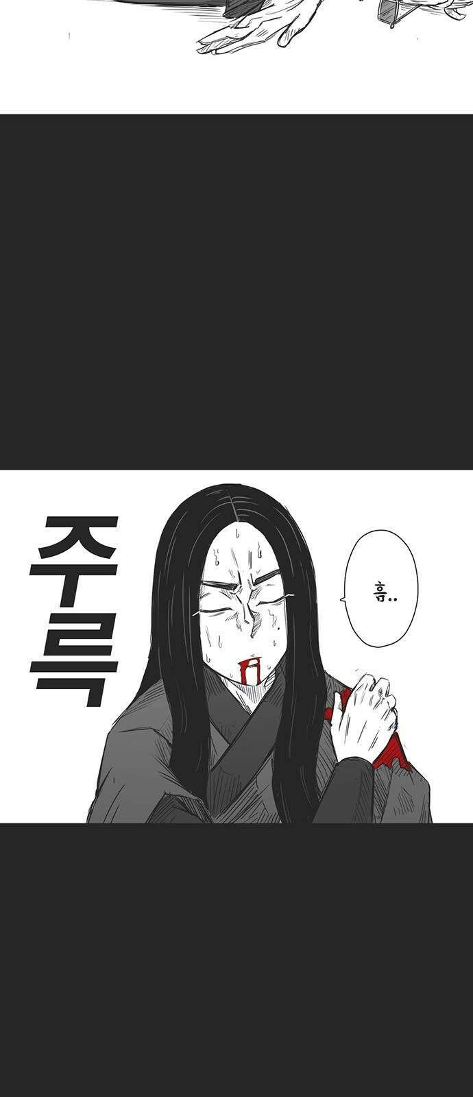 하이웨이 투 헬 track 16 13