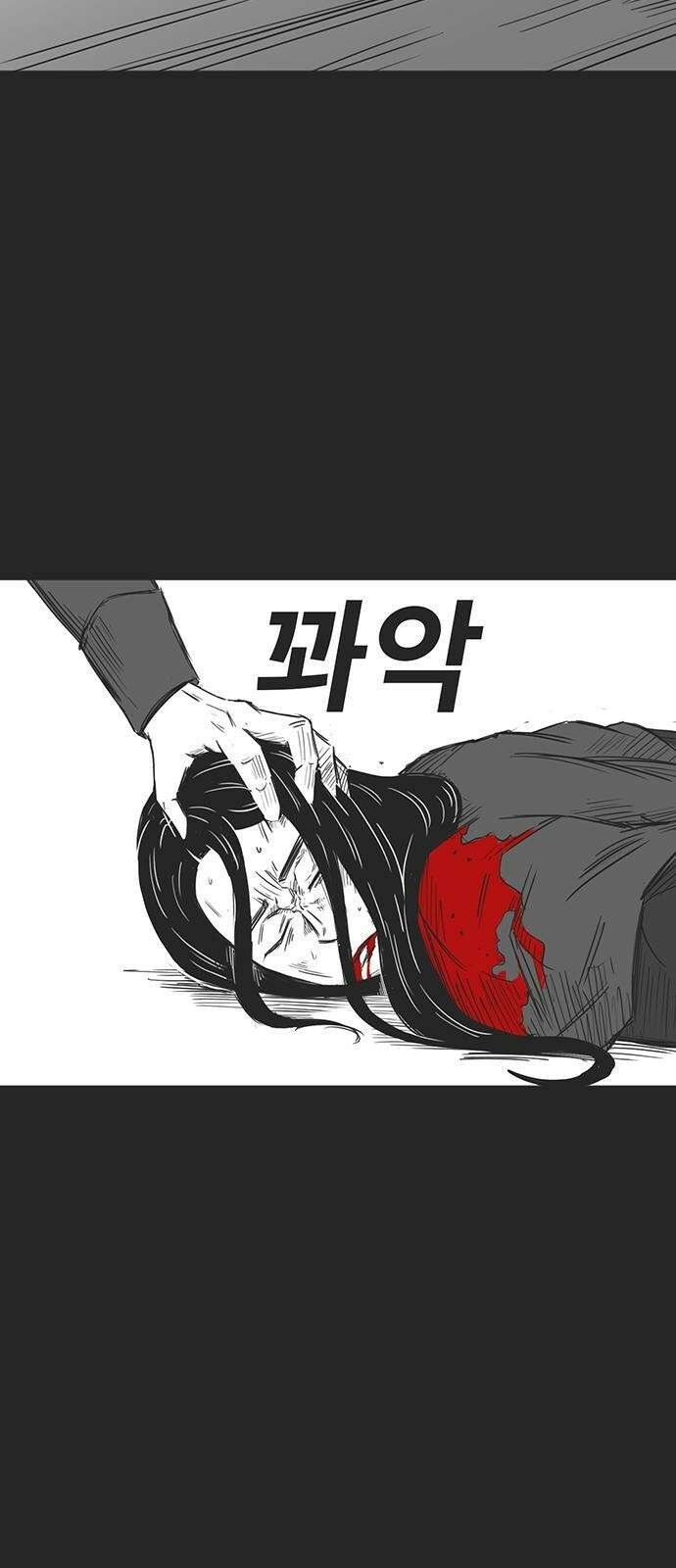 하이웨이 투 헬 track 16 15