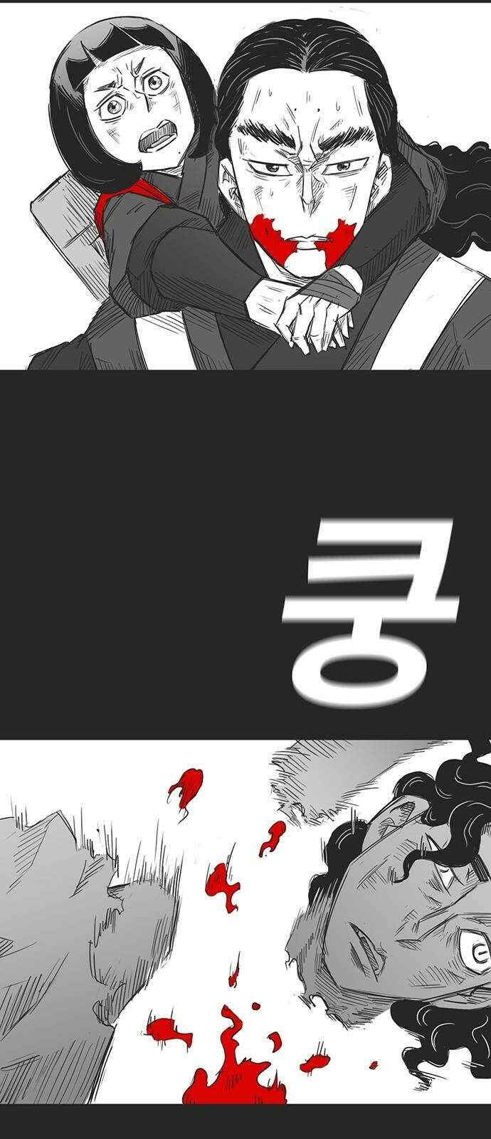 하이웨이 투 헬 track 16 27
