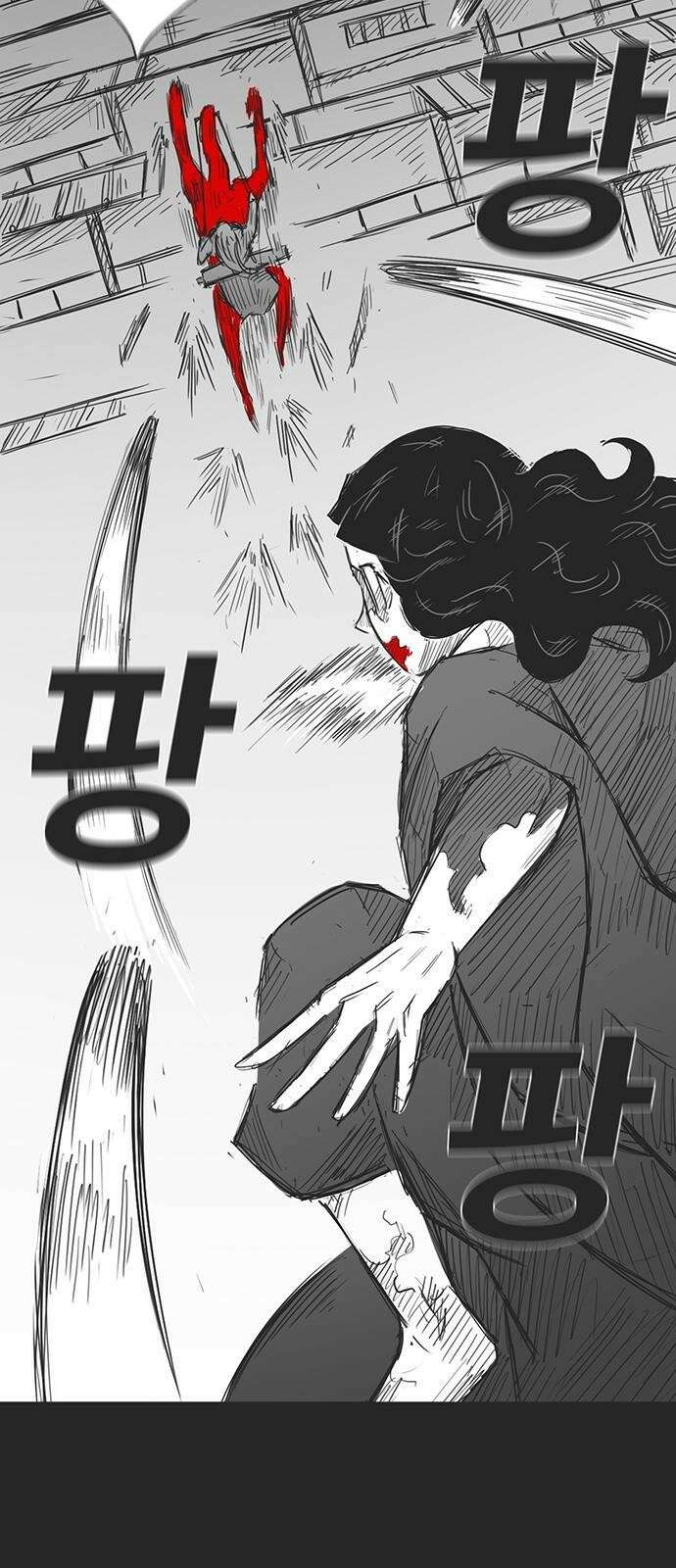 하이웨이 투 헬 track 16 40