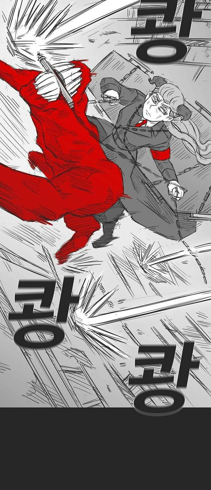 하이웨이 투 헬 track 16 42