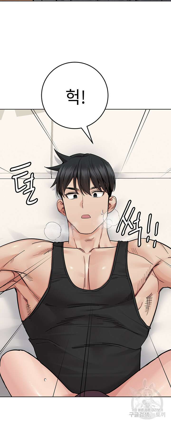 엄마한텐 비밀이야 86화 27