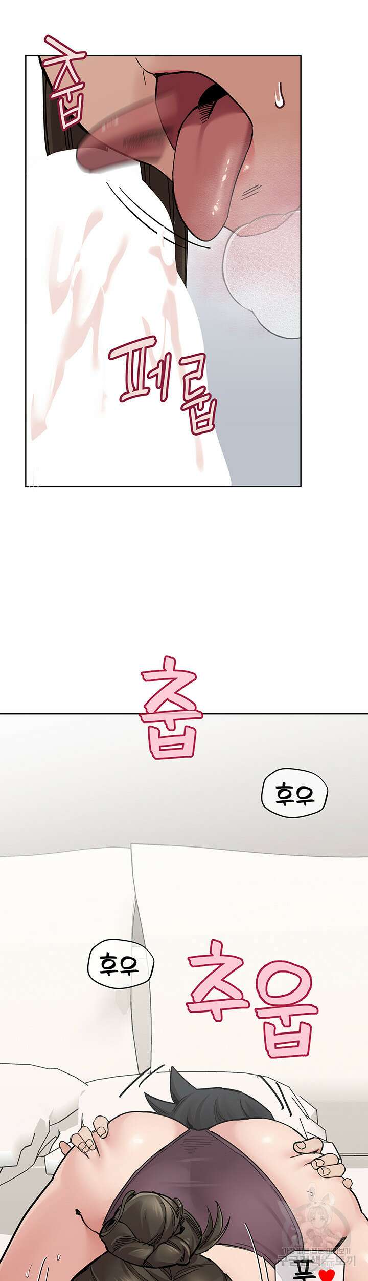 엄마한텐 비밀이야 86화 35