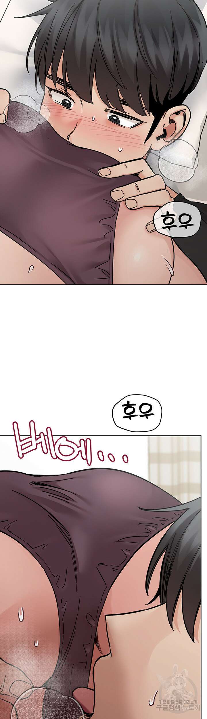 엄마한텐 비밀이야 86화 37