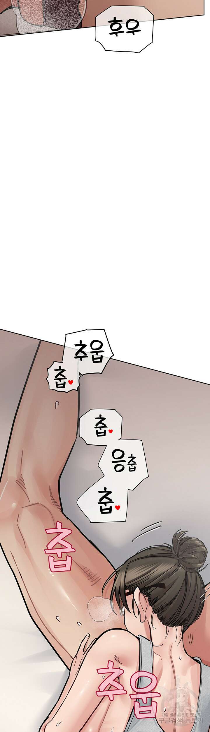 엄마한텐 비밀이야 86화 38