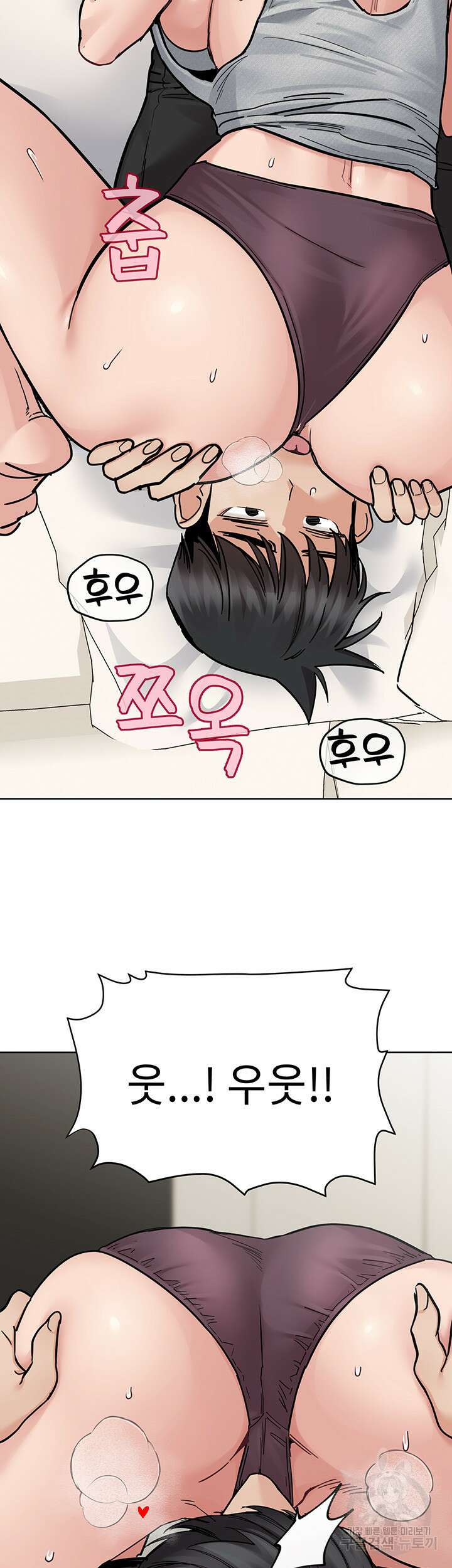 엄마한텐 비밀이야 86화 39