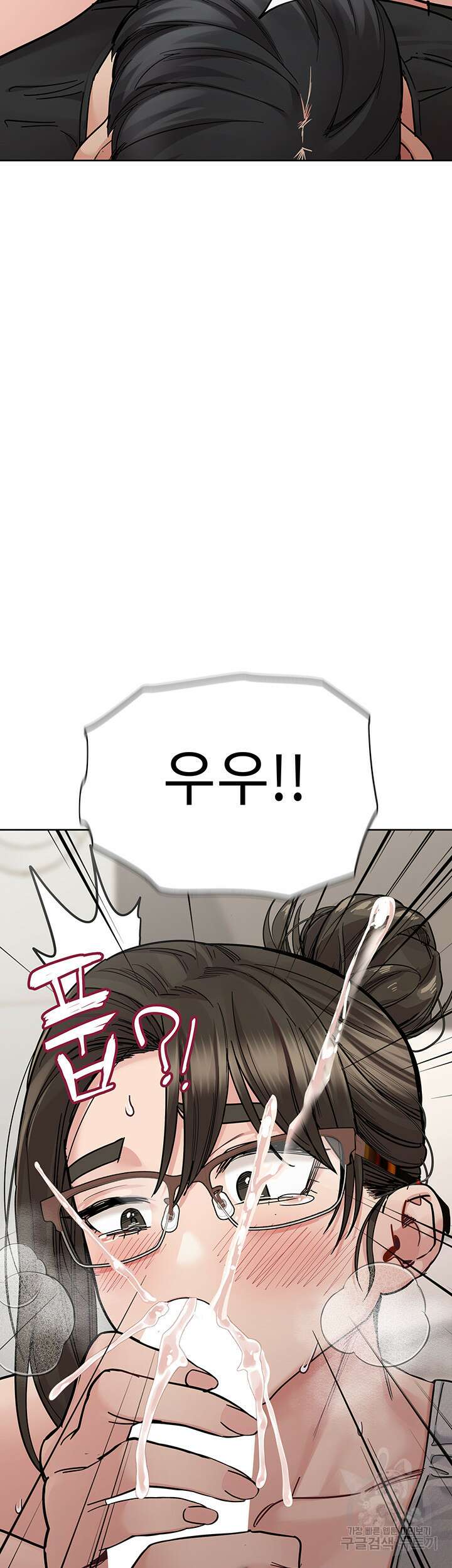 엄마한텐 비밀이야 86화 40