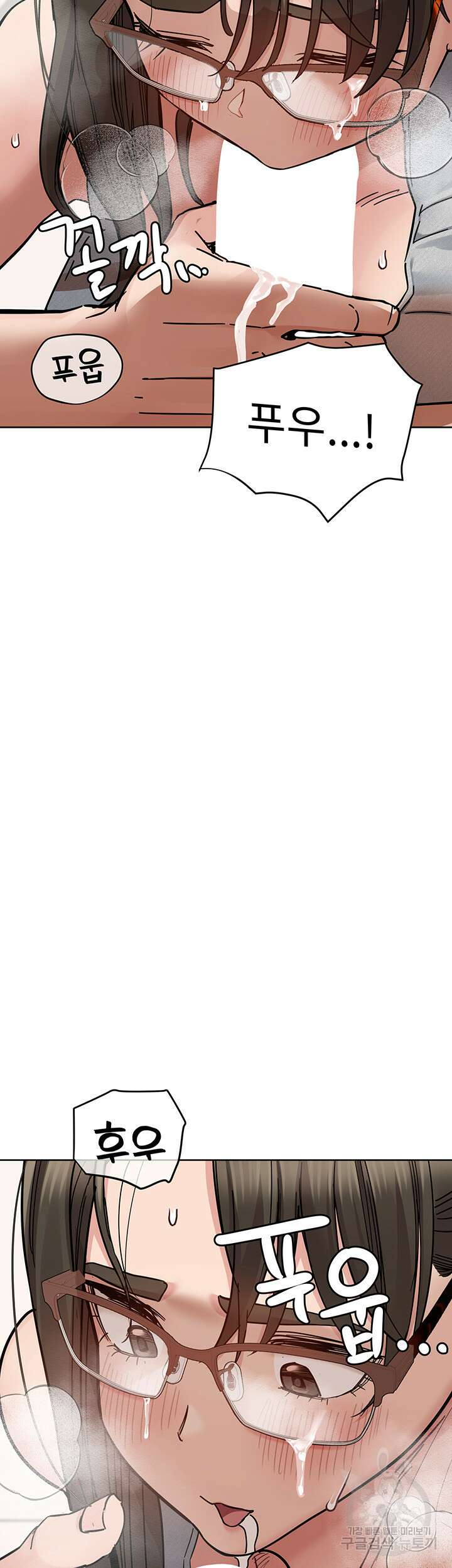 엄마한텐 비밀이야 86화 44