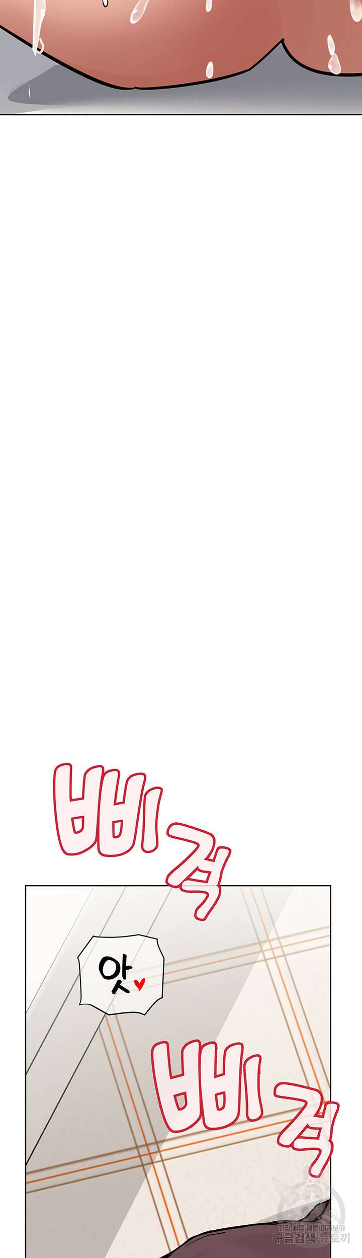 엄마한텐 비밀이야 86화 59
