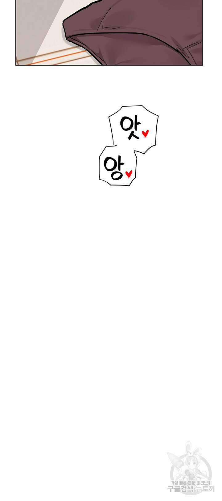 엄마한텐 비밀이야 86화 60