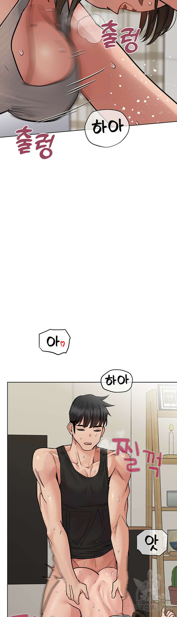 엄마한텐 비밀이야 86화 63