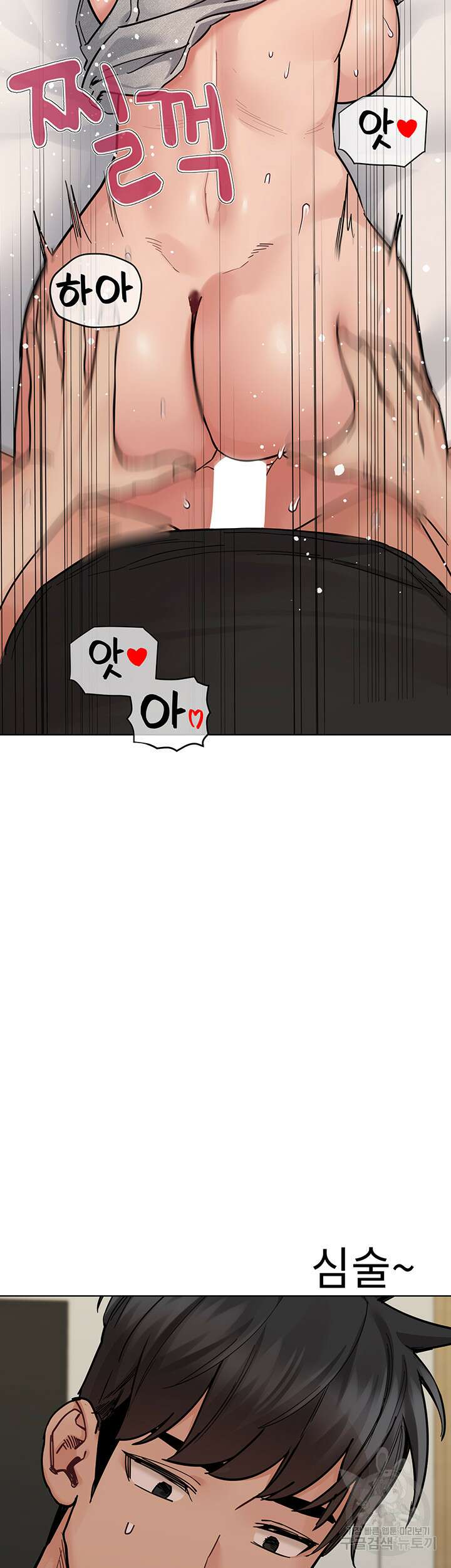 엄마한텐 비밀이야 86화 65