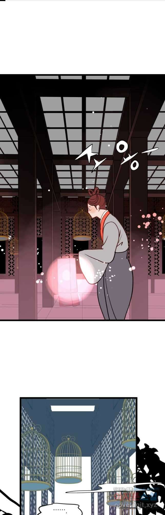 열세 번째 밤 171화 1