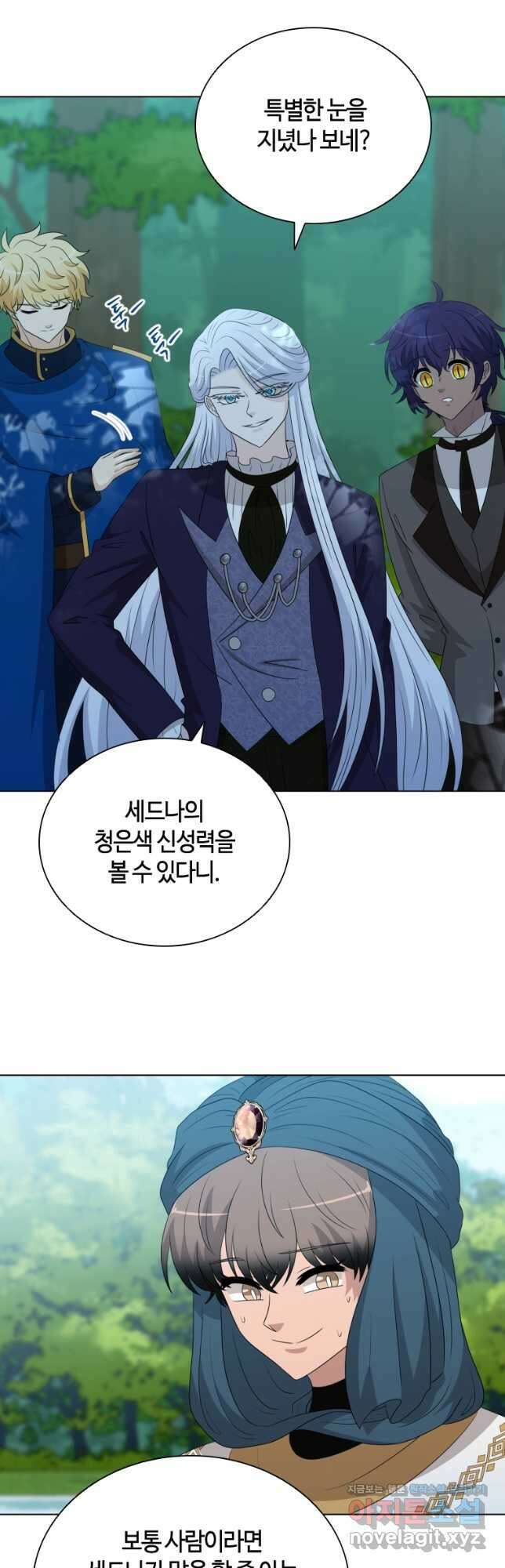 라지에르의 서 74화 3