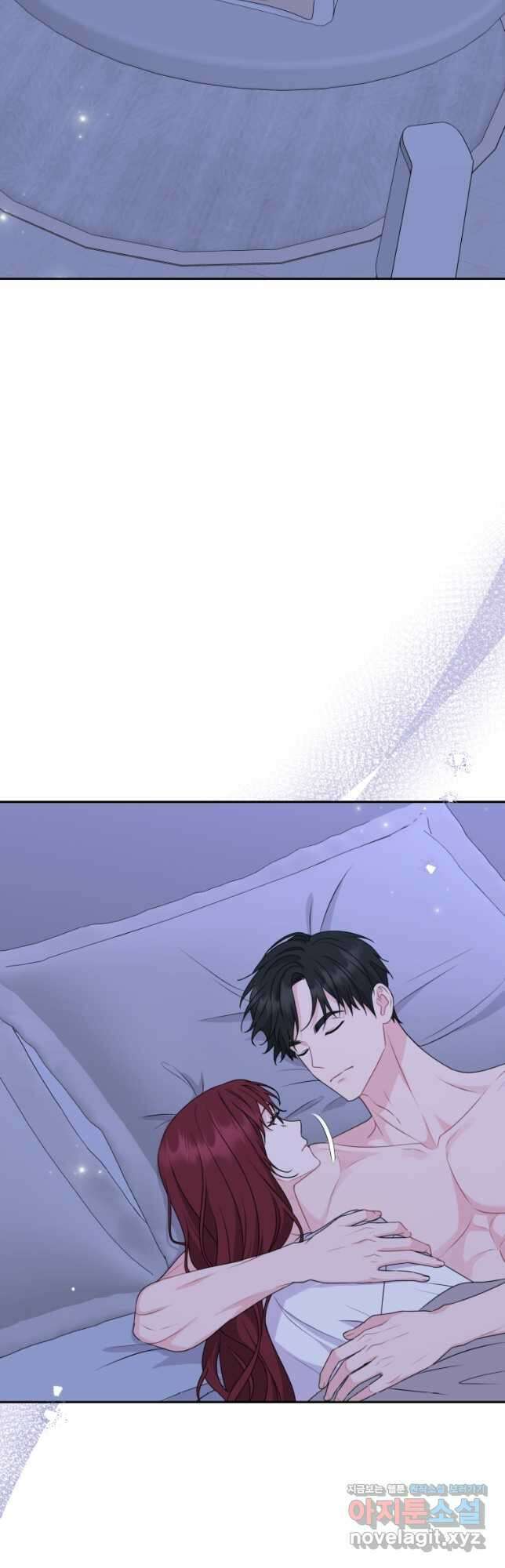 가르쳐주세요,선배 59화 2