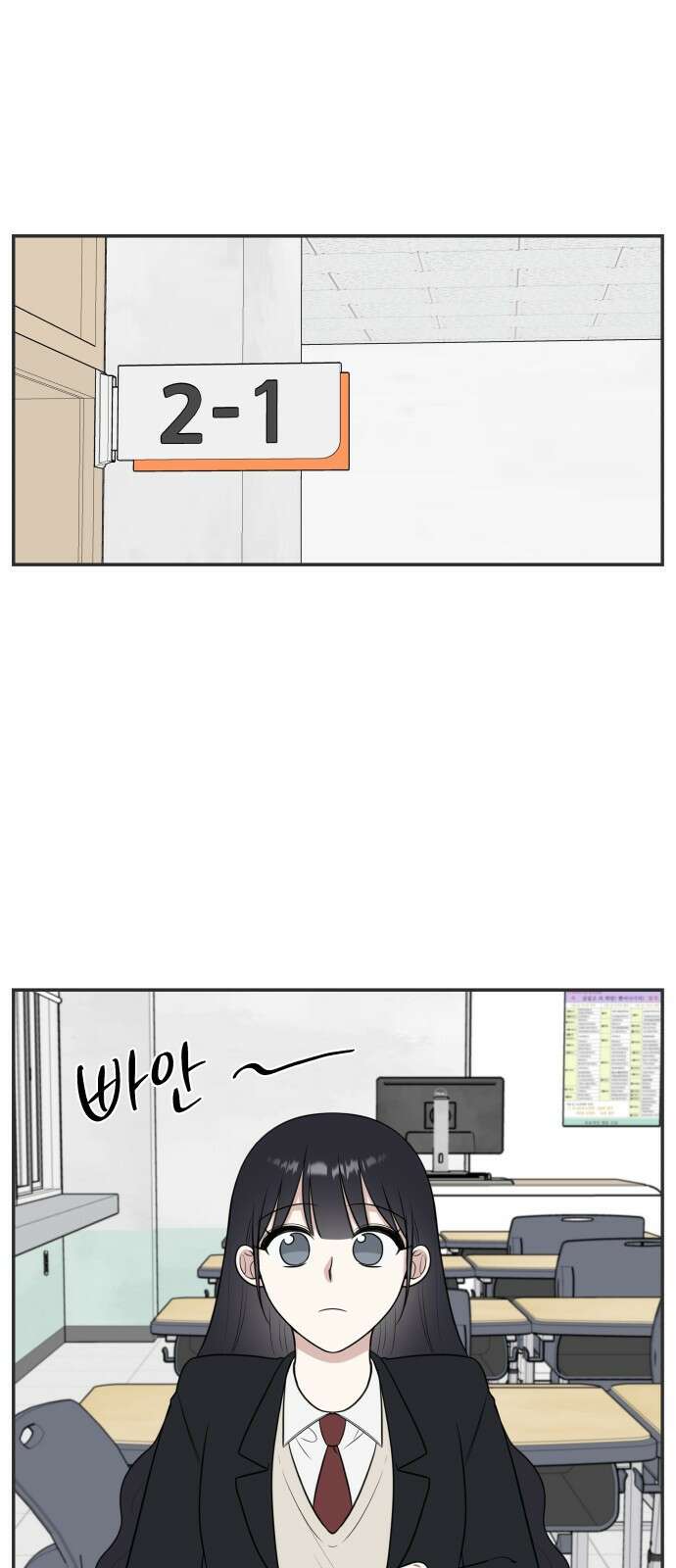 짝사랑의 마침표 65화 1