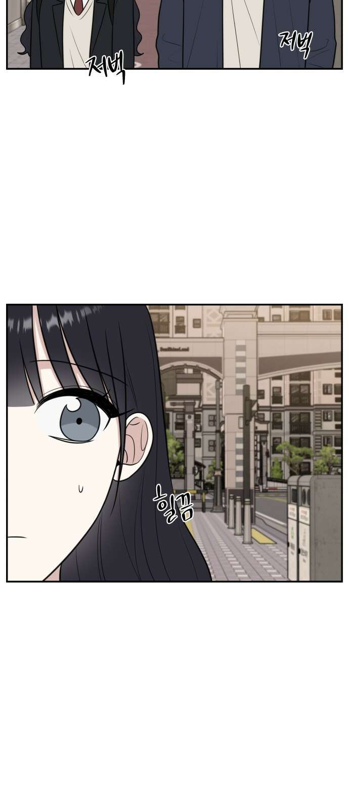 짝사랑의 마침표 65화 25