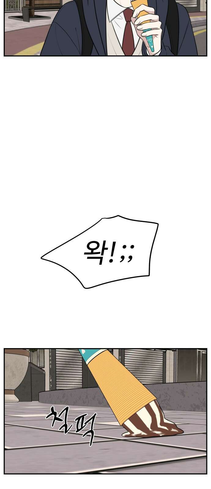 짝사랑의 마침표 65화 35