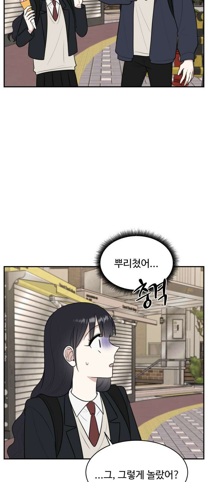 짝사랑의 마침표 65화 38