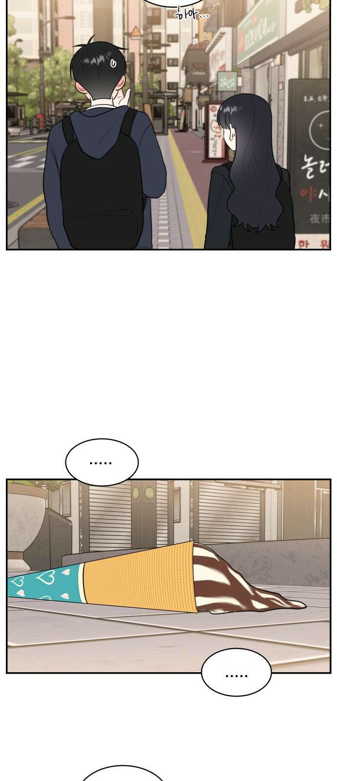 짝사랑의 마침표 65화 40