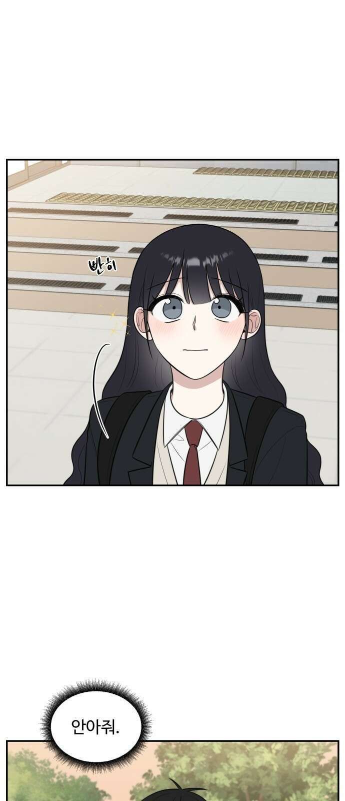 짝사랑의 마침표 65화 45