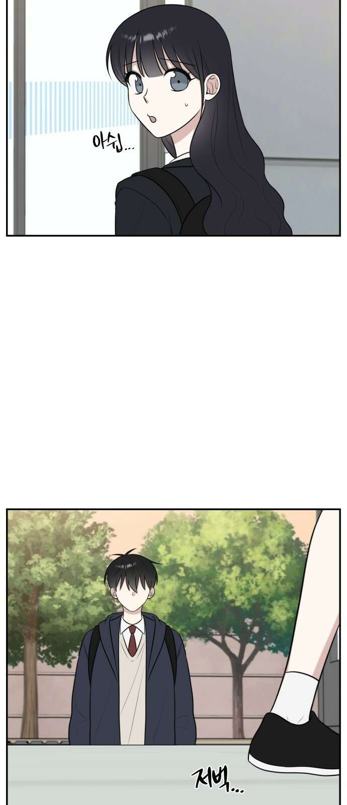 짝사랑의 마침표 65화 51