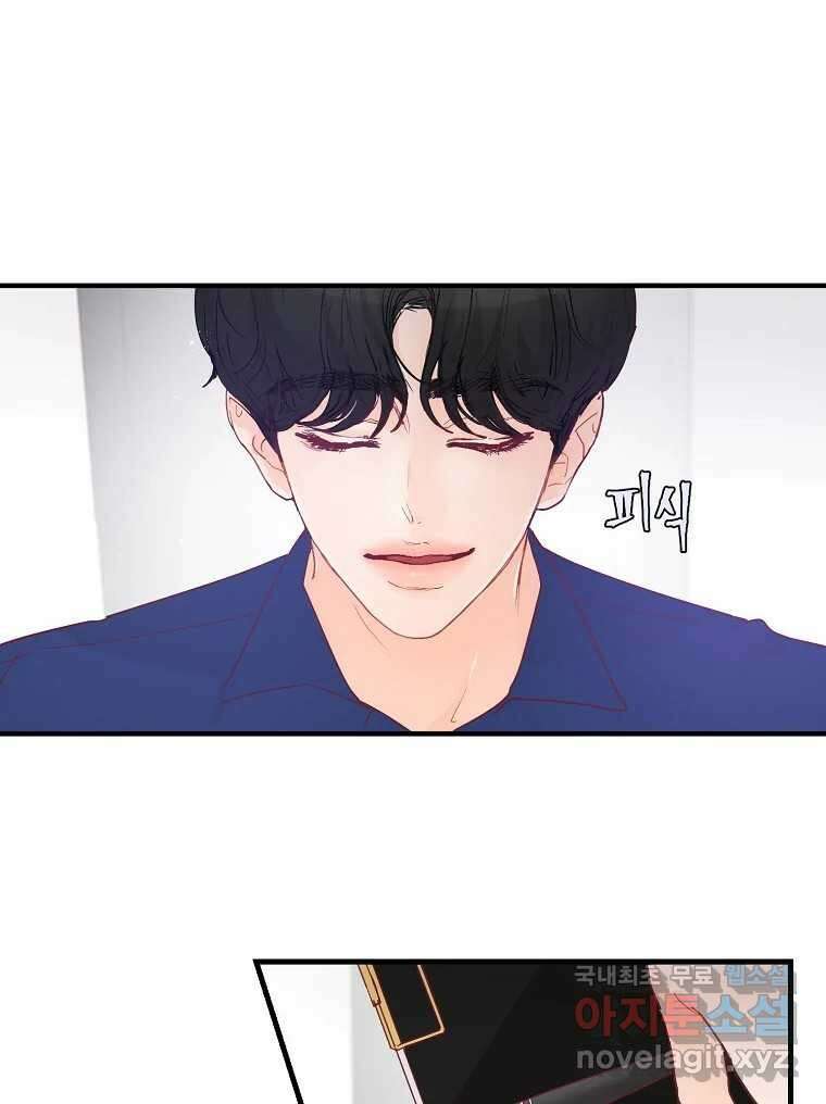 화양연화 24화 오봉춘(5) 7