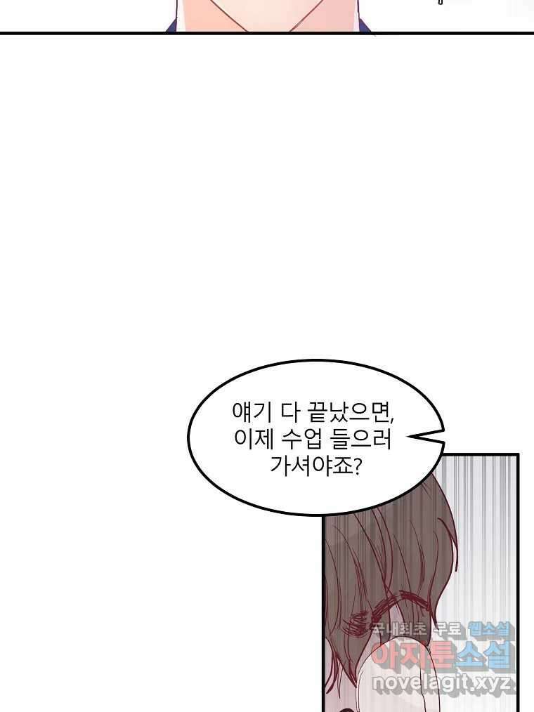 화양연화 24화 오봉춘(5) 13