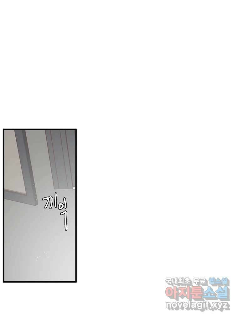 화양연화 24화 오봉춘(5) 15