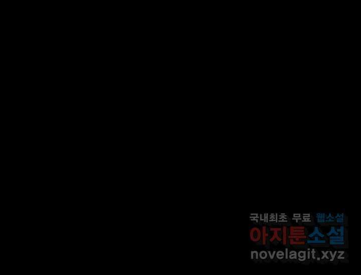 비밀투표 8화 1