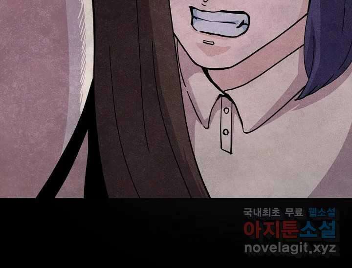 비밀투표 8화 4