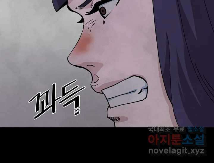 비밀투표 8화 6
