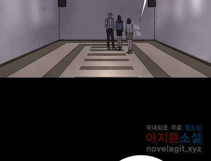비밀투표 8화 8