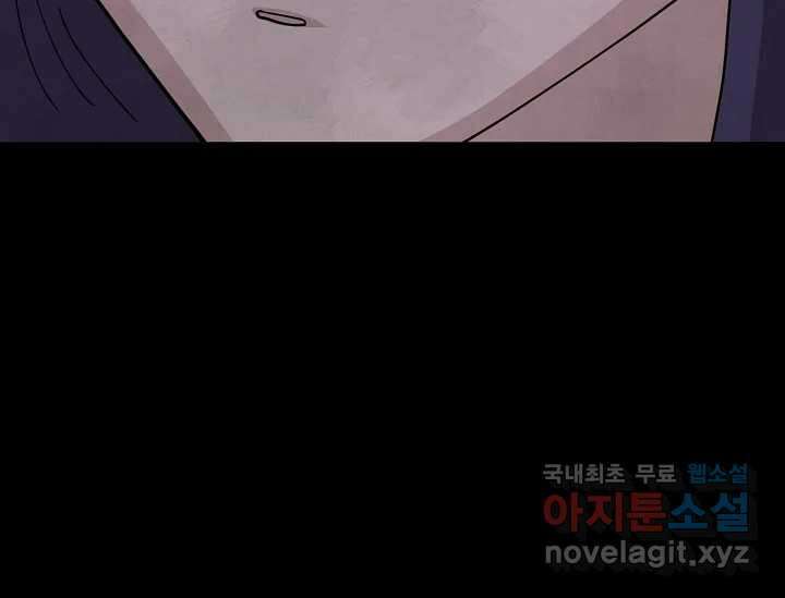 비밀투표 8화 12