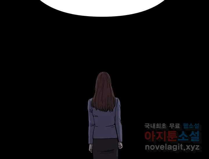 비밀투표 8화 14