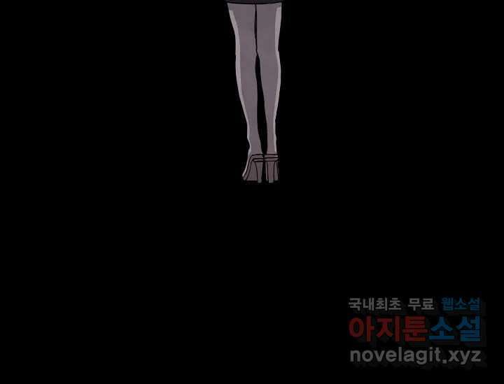 비밀투표 8화 15