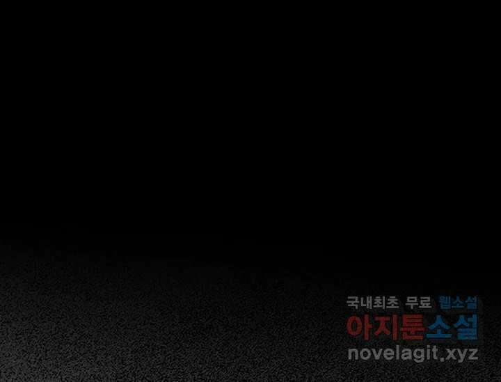 비밀투표 8화 16