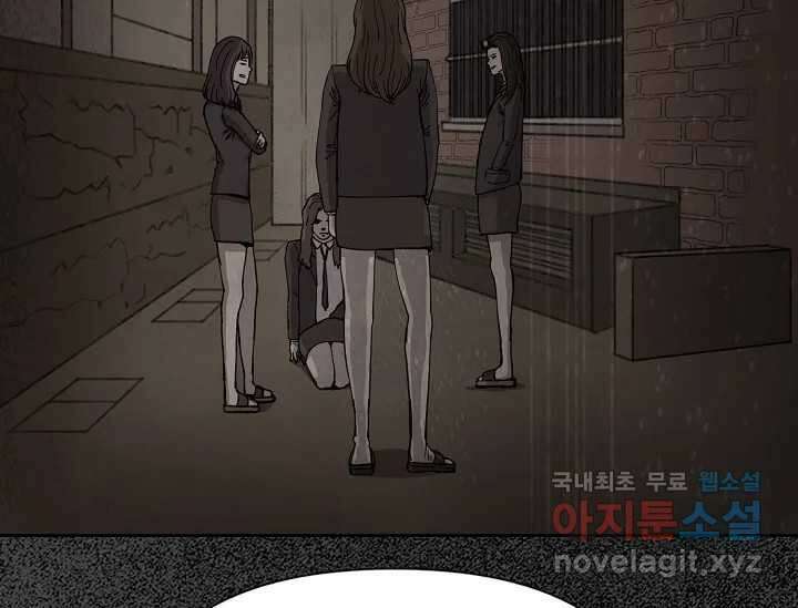 비밀투표 8화 18