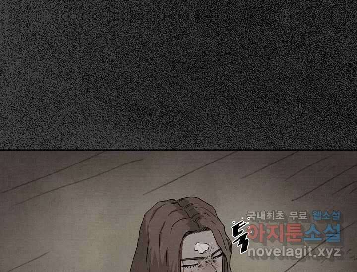비밀투표 8화 21