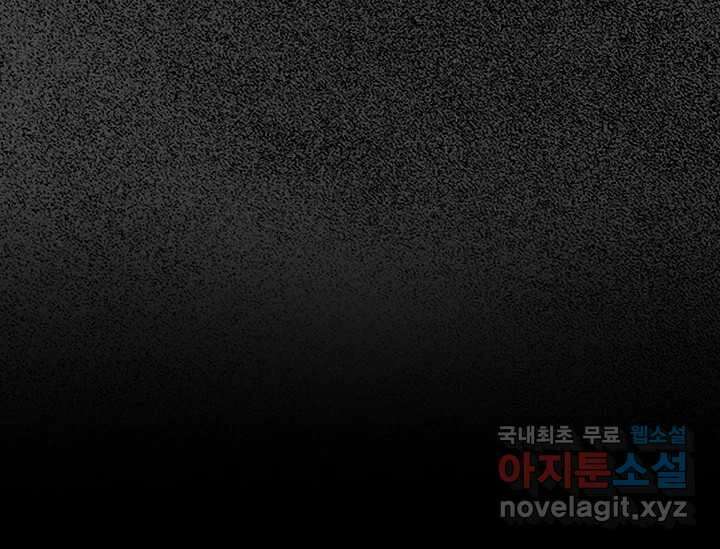 비밀투표 8화 25