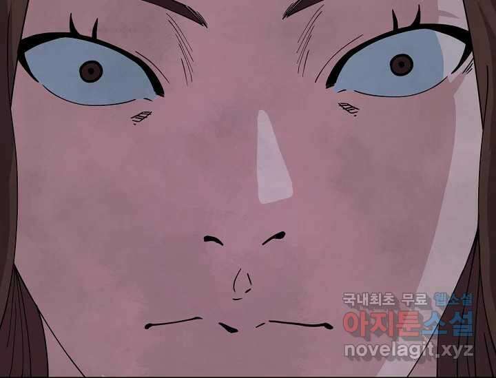 비밀투표 8화 27